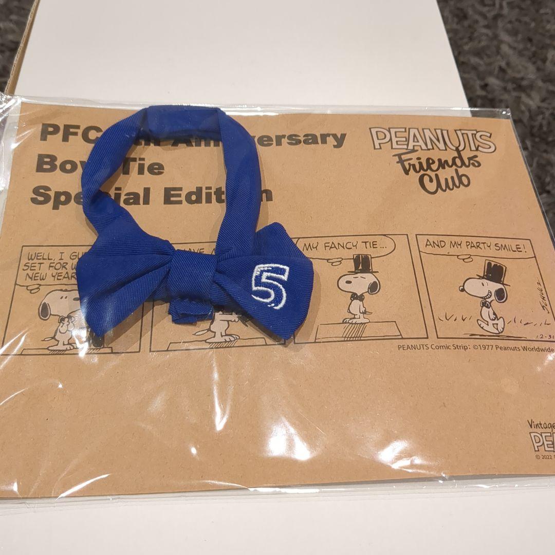 新品未開封★スヌーピーファンクラブ★ ぬいぐるみと衣装セット