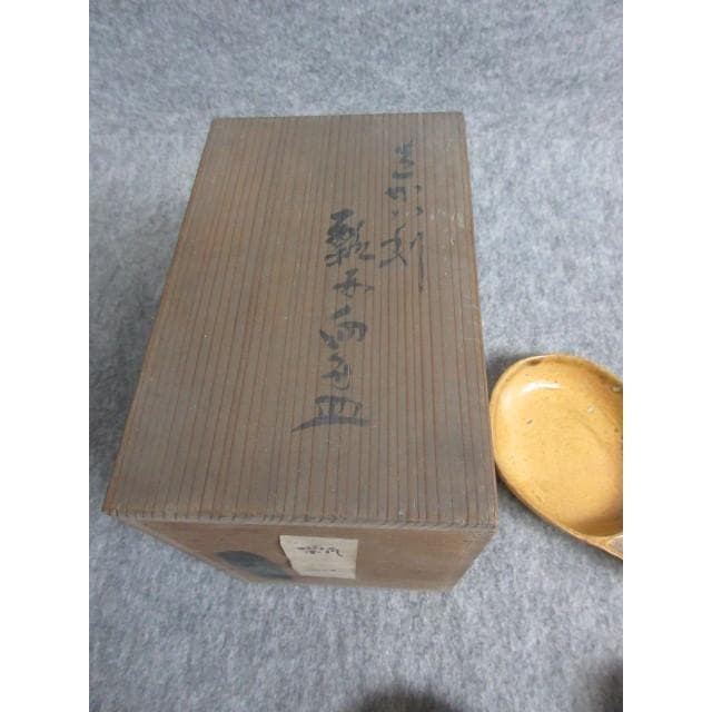 清水六兵衛ひょうたん皿5枚共箱 [B28125]