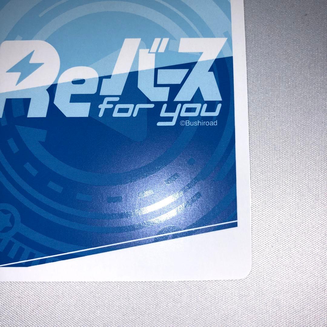 アコ pp Reバース ブルーアーカイブ ブルアカ サイン