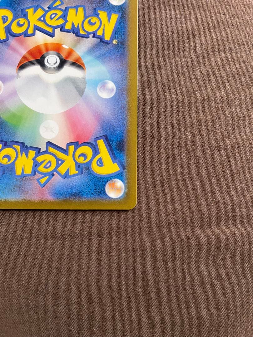 【未使用】メガリザードンY ex (スタートデッキ100 001)