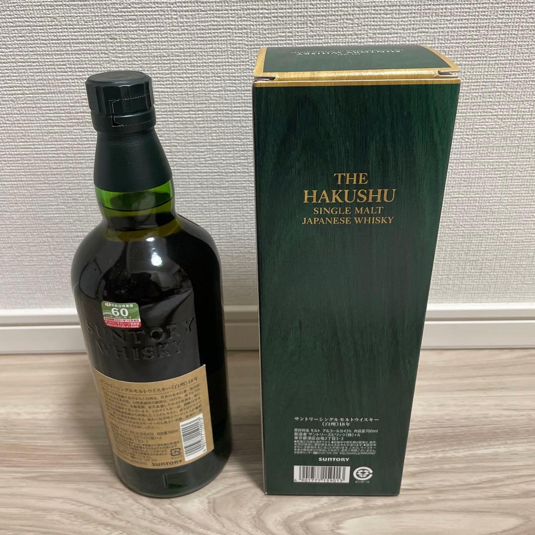 白州18年　700ml