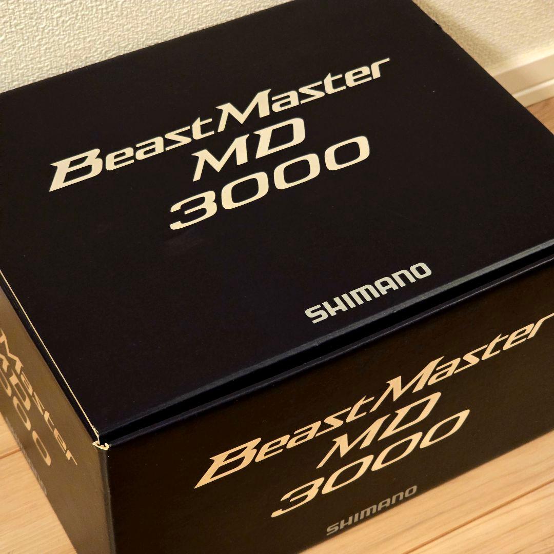 ビーストマスターMD3000 電動リール SHIMANO BeastMaster