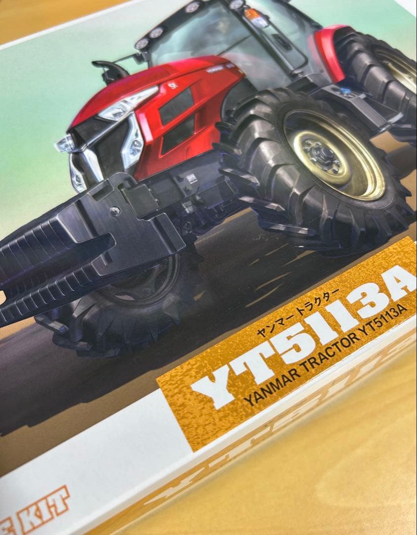 ハセガワ 66106 ヤンマー トラクター YT5113A ロータリー仕様