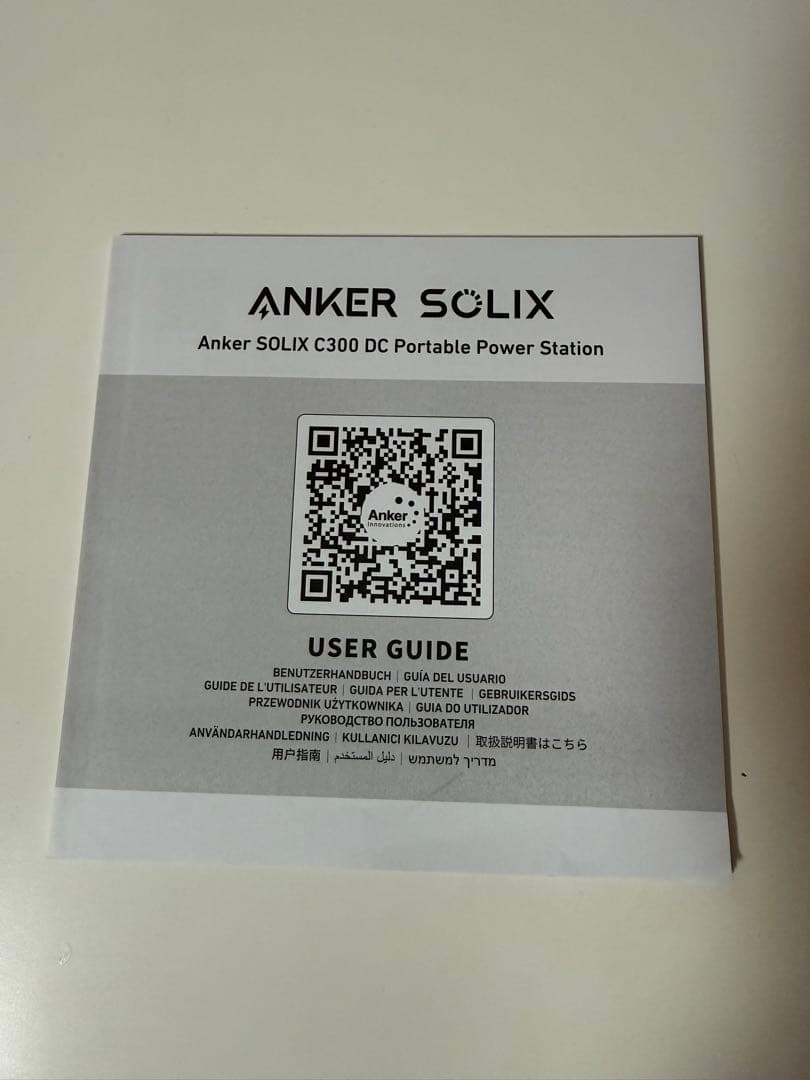 新品Anker Solix C300 DC ポータブル電源