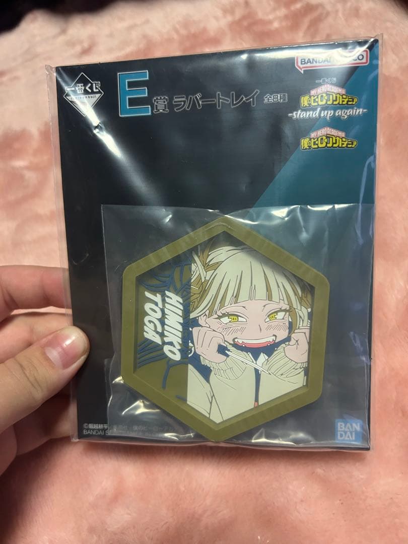 僕のヒーローアカデミア一番くじ　 E賞フルコンプ　値下げ可　ラバートレイ