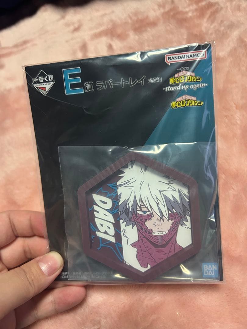 僕のヒーローアカデミア一番くじ　 E賞フルコンプ　値下げ可　ラバートレイ