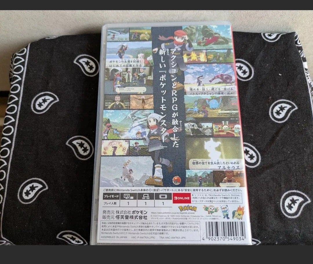 ゴン出品