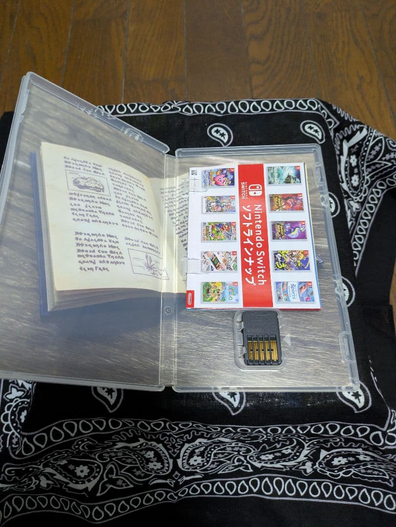 ゴン出品