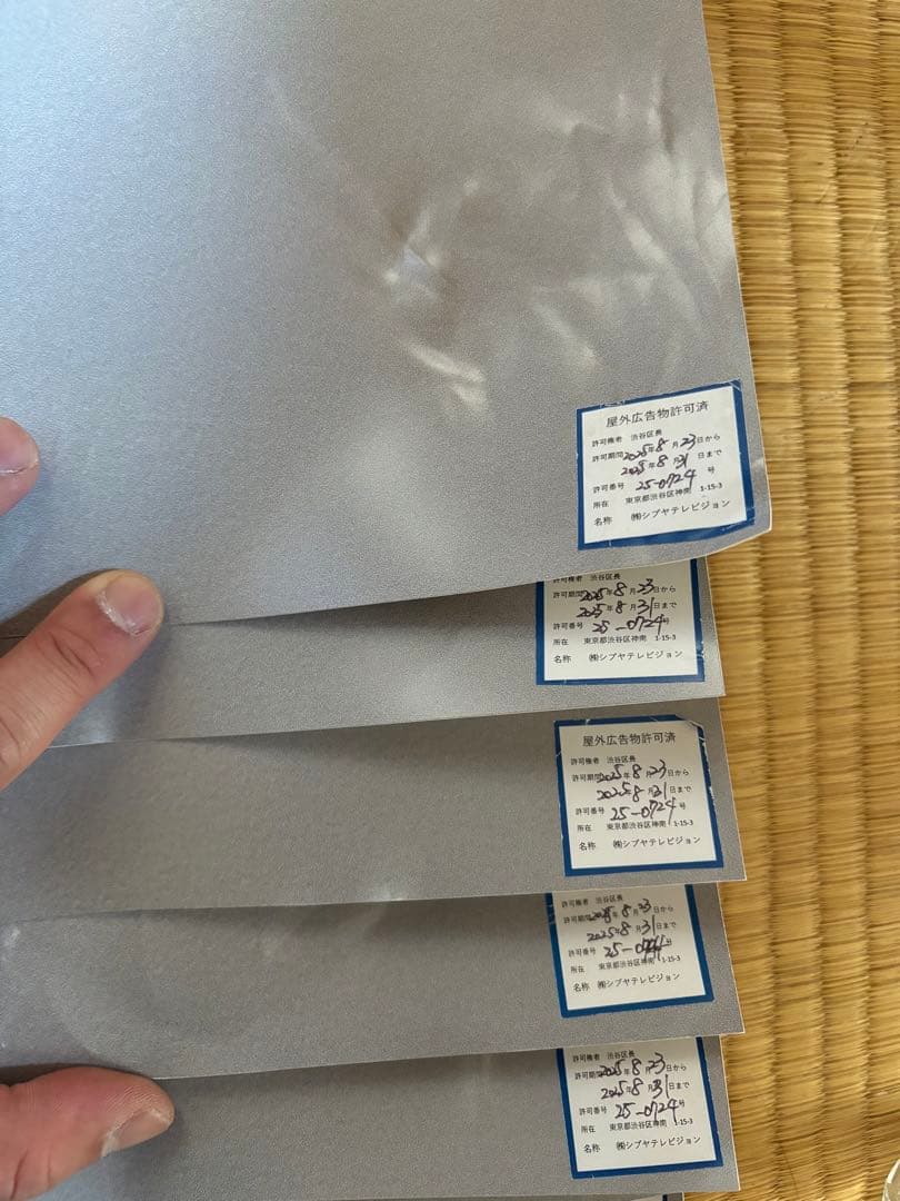 Playboi Carti Supreme ポスター5枚