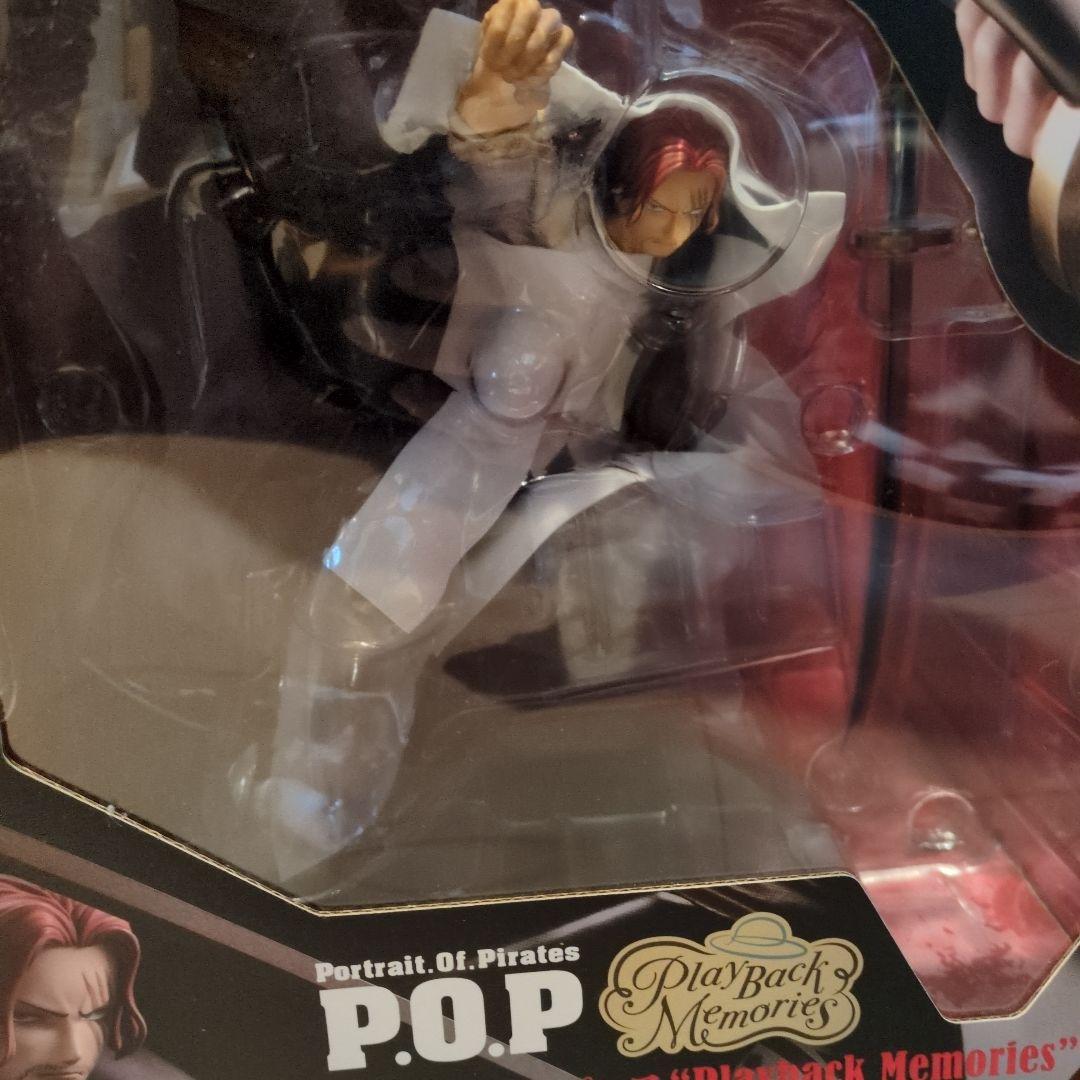 ワンピース POP フィギュア シャンクス ベンベックマン スモーカー たしぎ