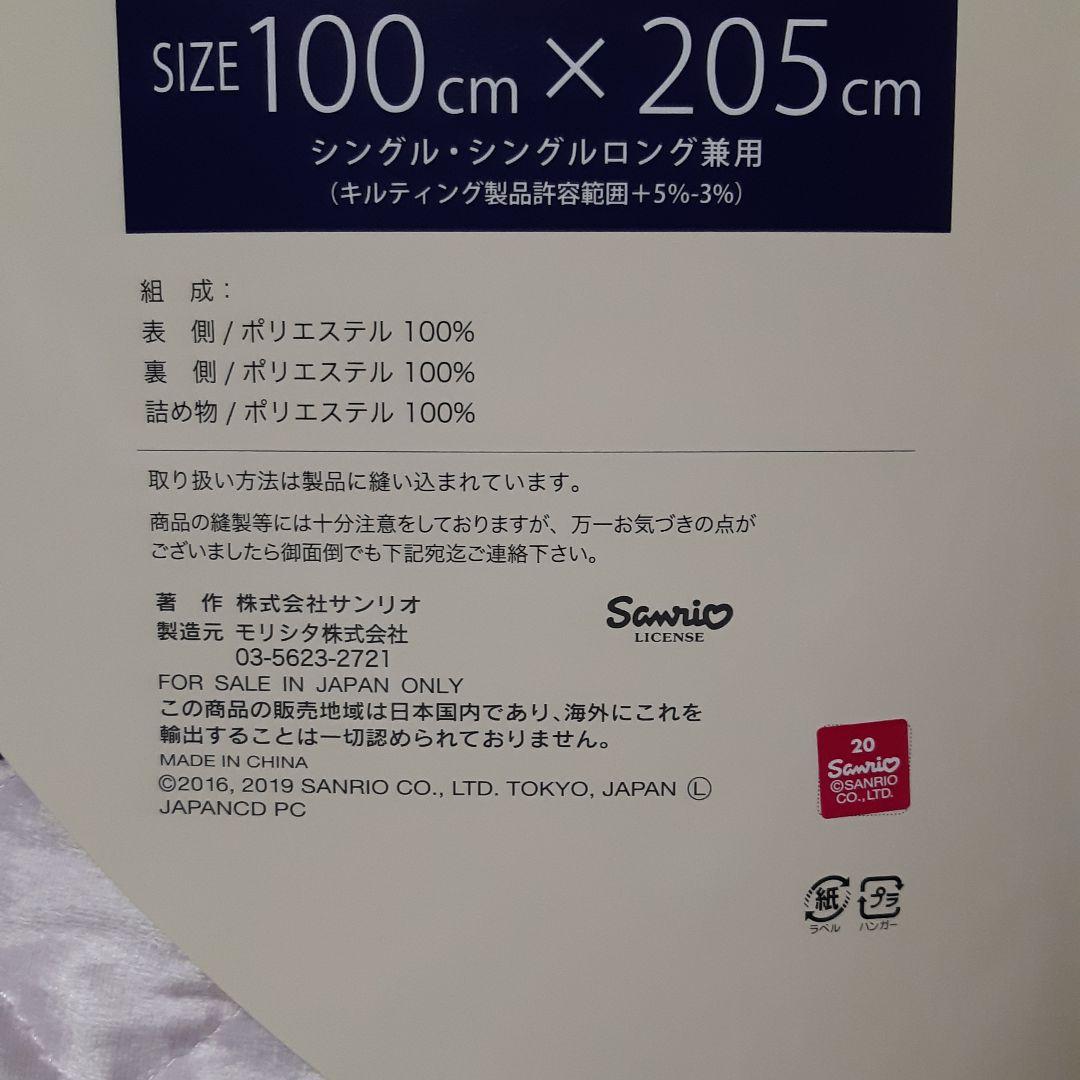 モーニング娘。feat。カリバディクス敷パッド