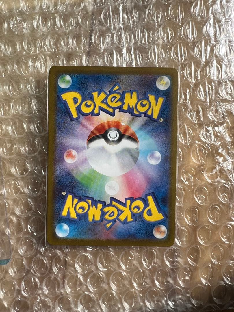 ⭐️美品　イーブイ