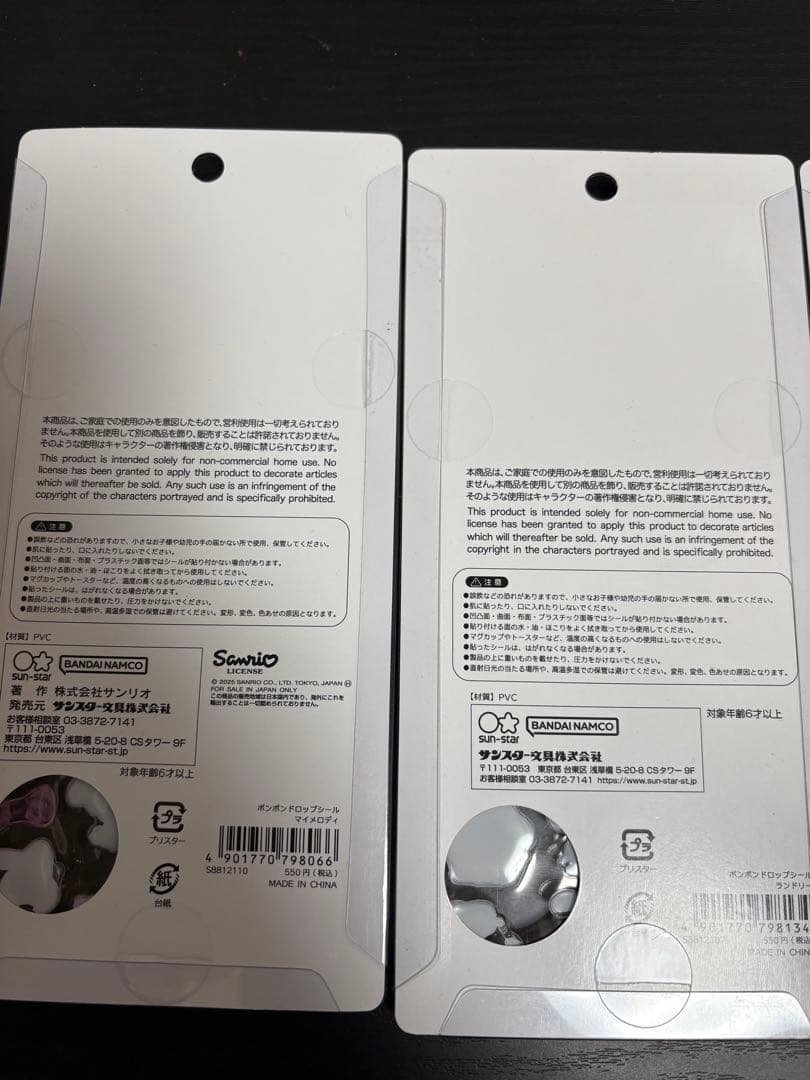ボンボンドロップシール12枚セット　サンリオ　スヌーピー　国内正規品