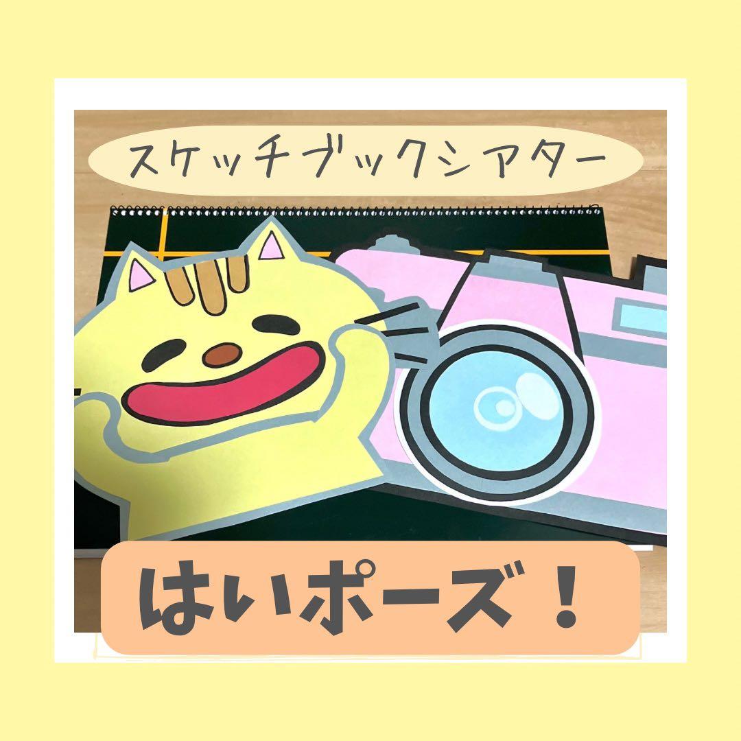 【専用品】8点セット