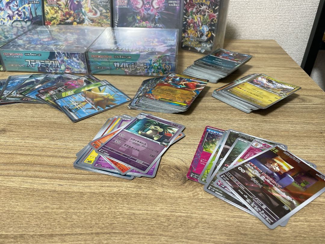 【引退品】【コレクション整理】ポケモンカードゲーム 未開封BOX 他カード