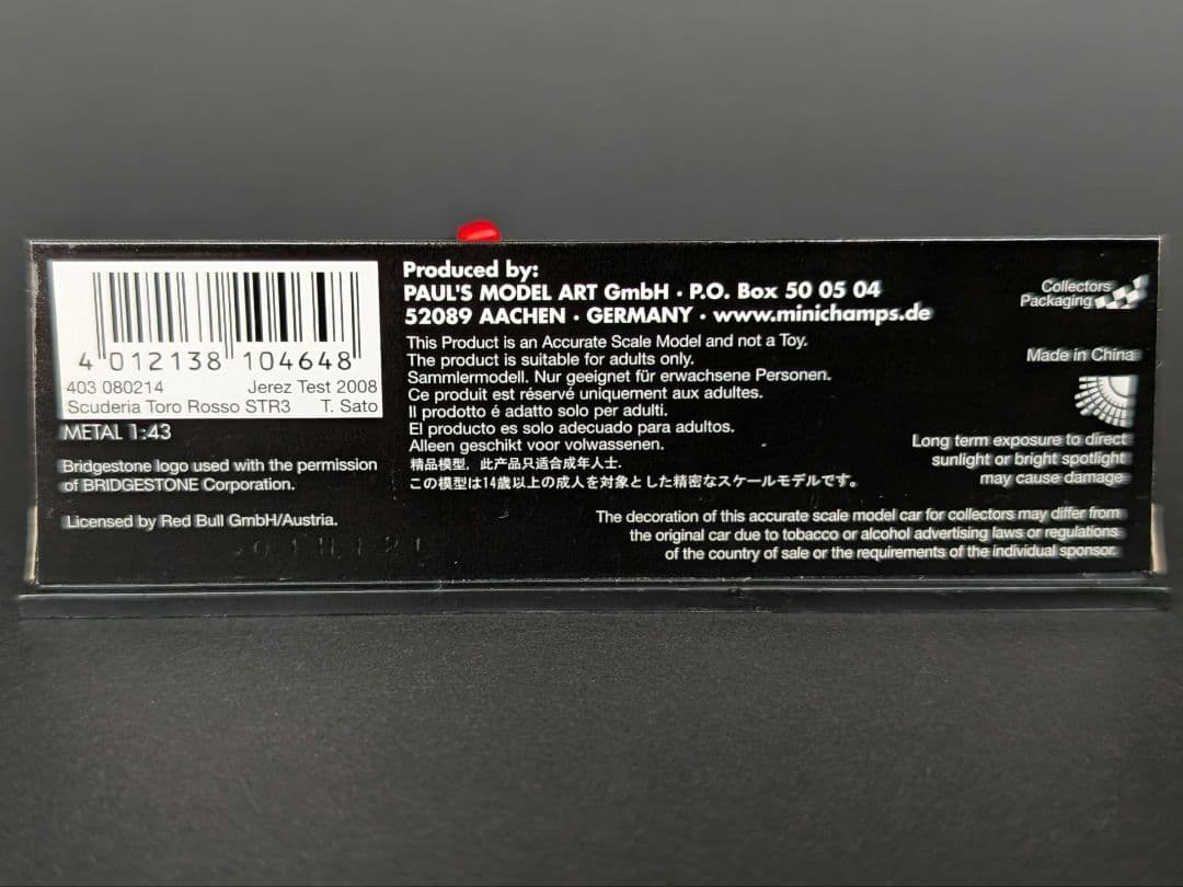F1速報別注 1/43 スークデリア トロロッソ STR3 佐藤琢磨