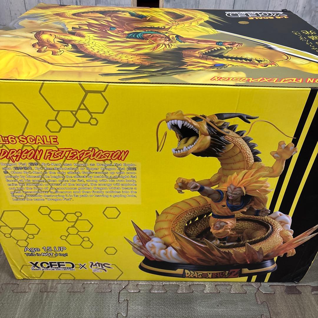 龍拳爆発ガレージキット　1/6 ドラゴンボール