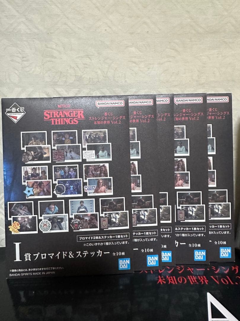ストレンジャーシングス 一番くじ A賞含む10点セット 新品未開封