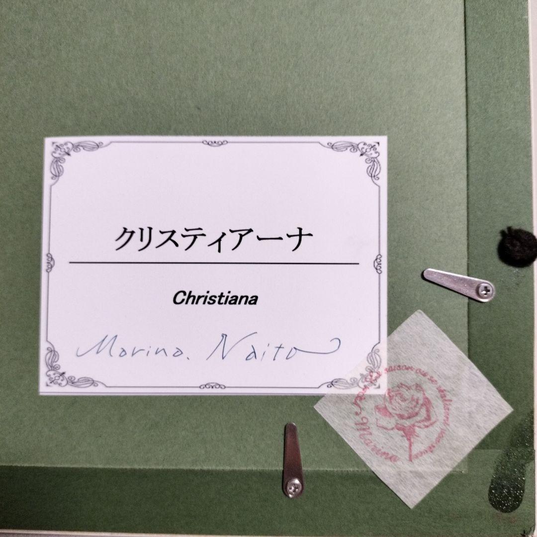 バラの水彩画　軽井沢レイクガーデン　内藤マリナ