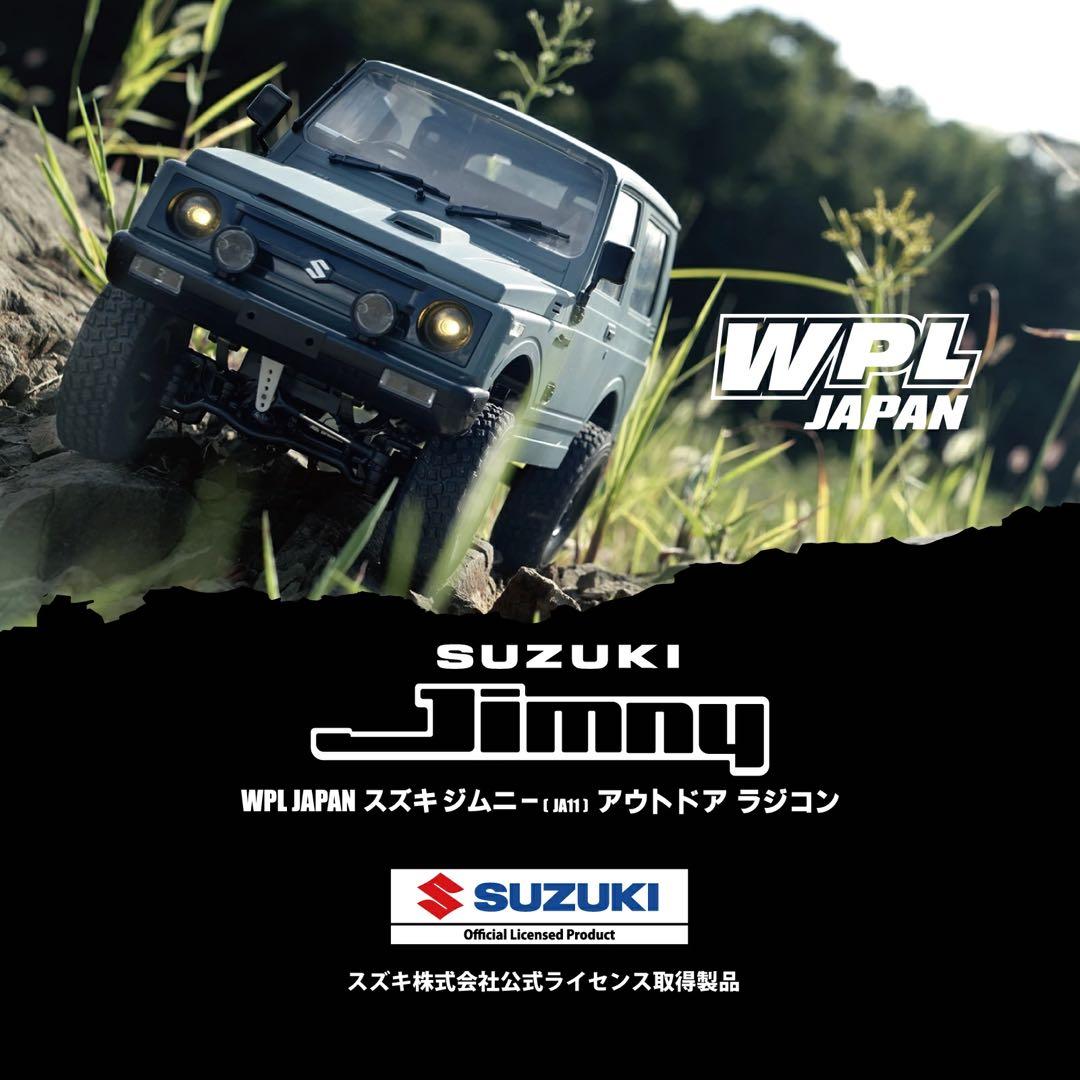 WPL スズキ ジムニー オリーブ色