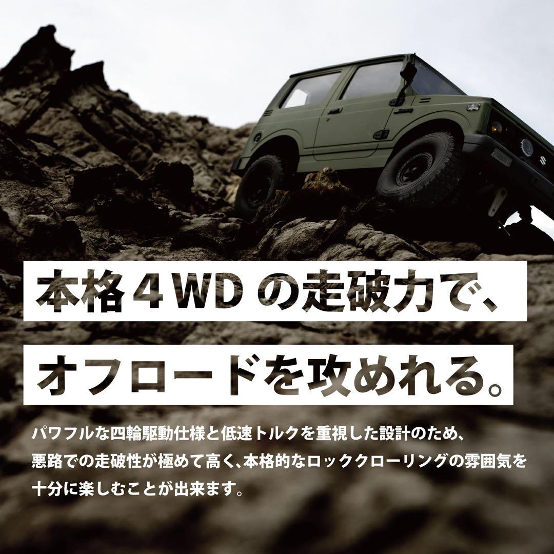 WPL スズキ ジムニー オリーブ色