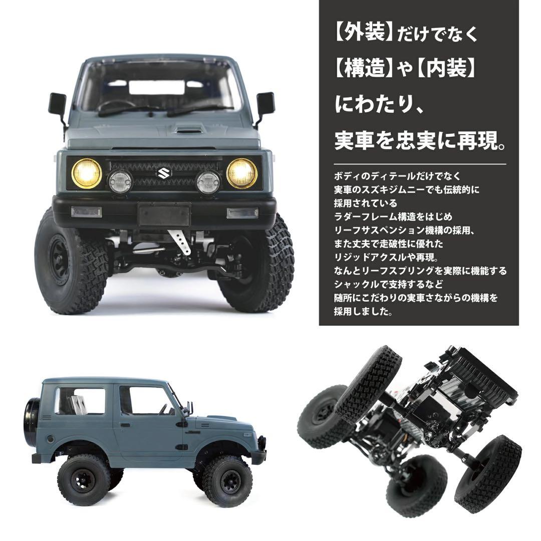 WPL スズキ ジムニー オリーブ色