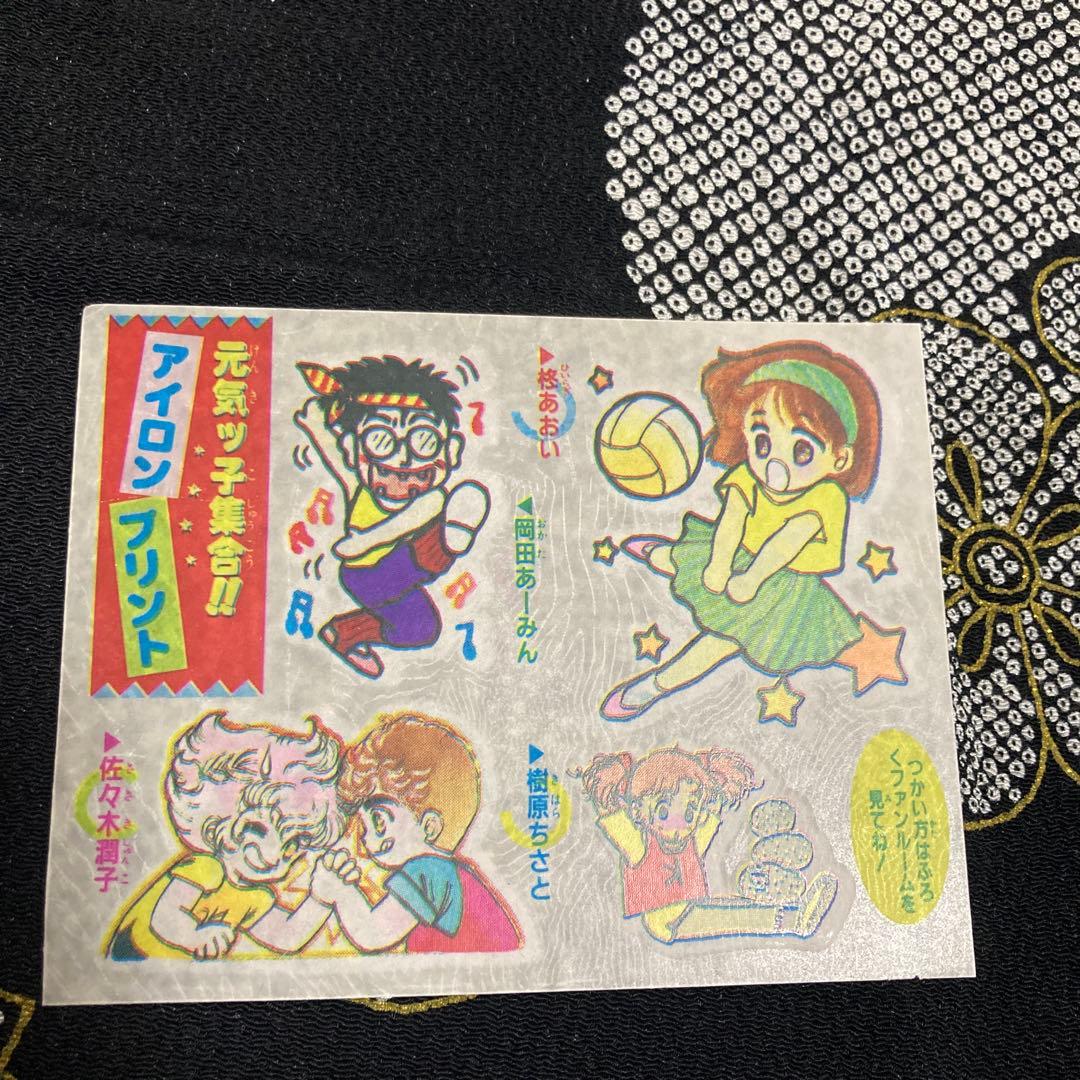 りぼん　昭和　ふろく　まとめ売り