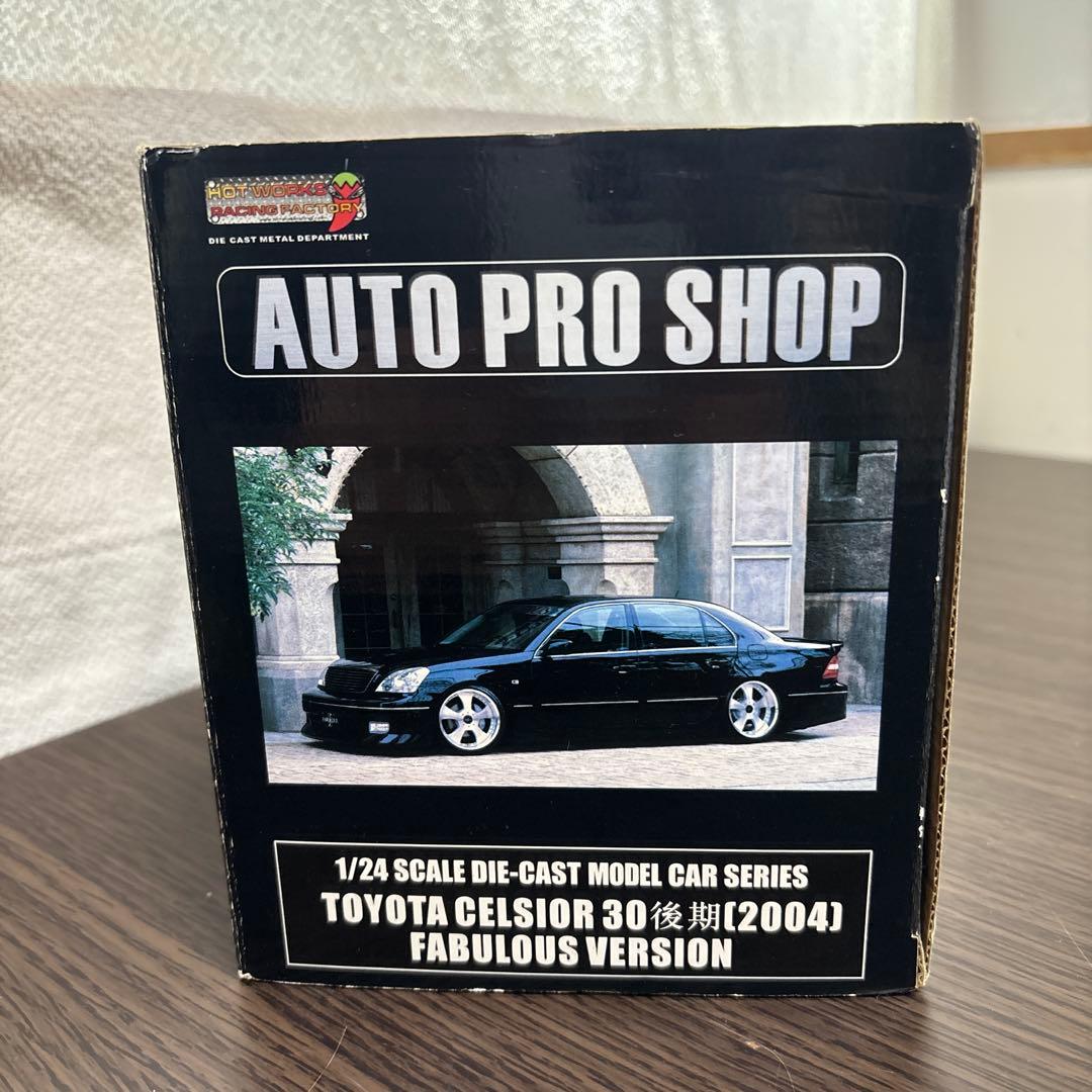 TOYOTAトヨタ セルシオ 30 後期 2004