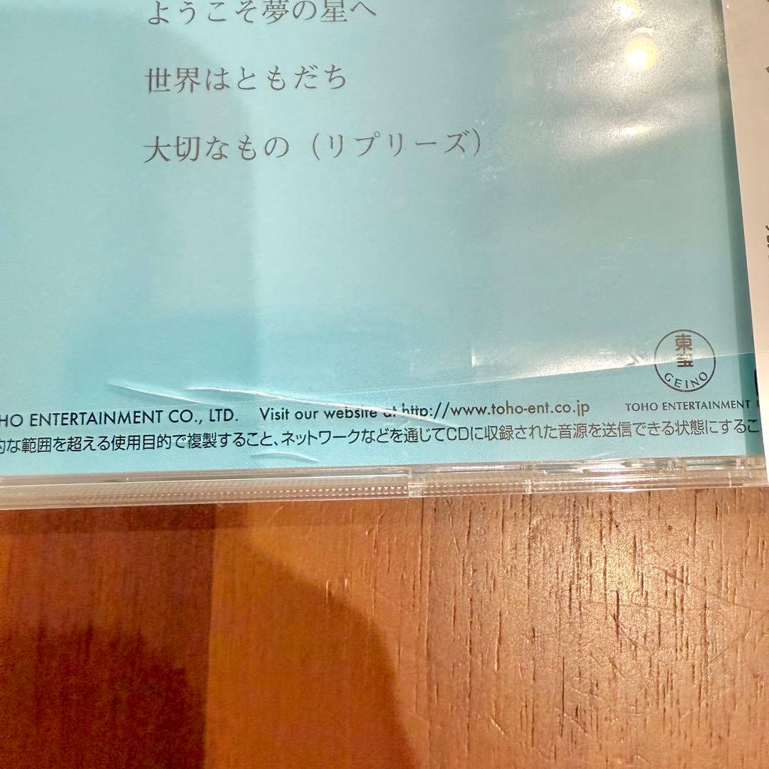 ！今だけ価格！⭐︎今井ゆうぞう　CD ファンタジーストーリーズおかあさんといっしょ