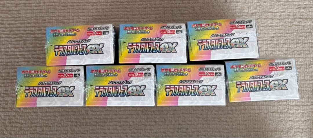 ポケモンカードゲーム テラスタルフェスex 7箱　シュリンク付き☆