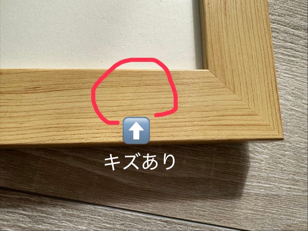 君の名は グラフィックアート A4サイズ