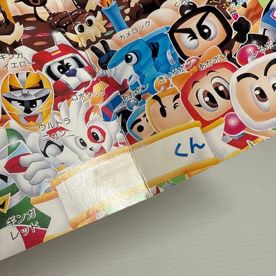 レア！てれびくん 特製バースデーカード ポケモン