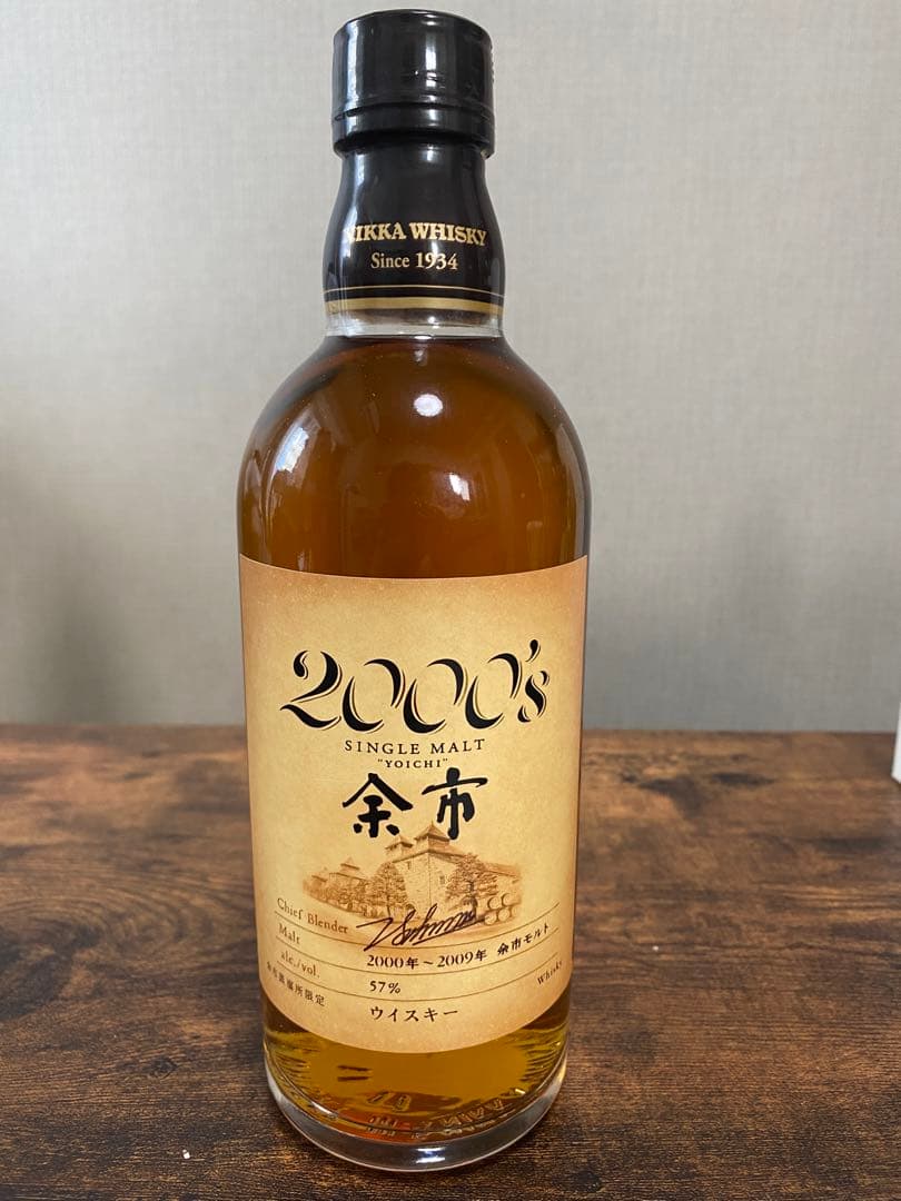シングルモルト余市　2000’s 蒸溜所限定品