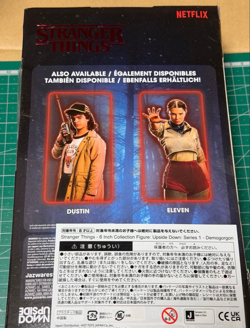 ストレンジャーシングス　イレブン　ホッパー　デモゴルゴン　フィギュア　3点セット