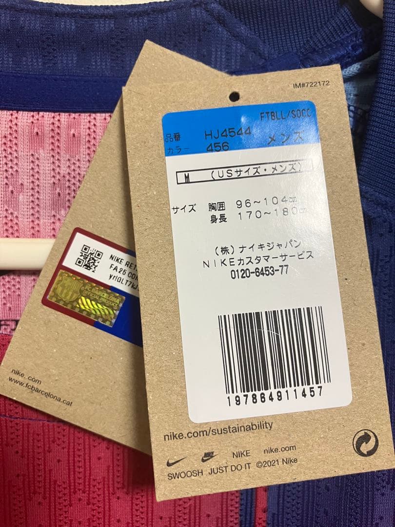 NIKE ナイキ バルセロナ オーセンティック ユニフォーム 25-26 ヤマル