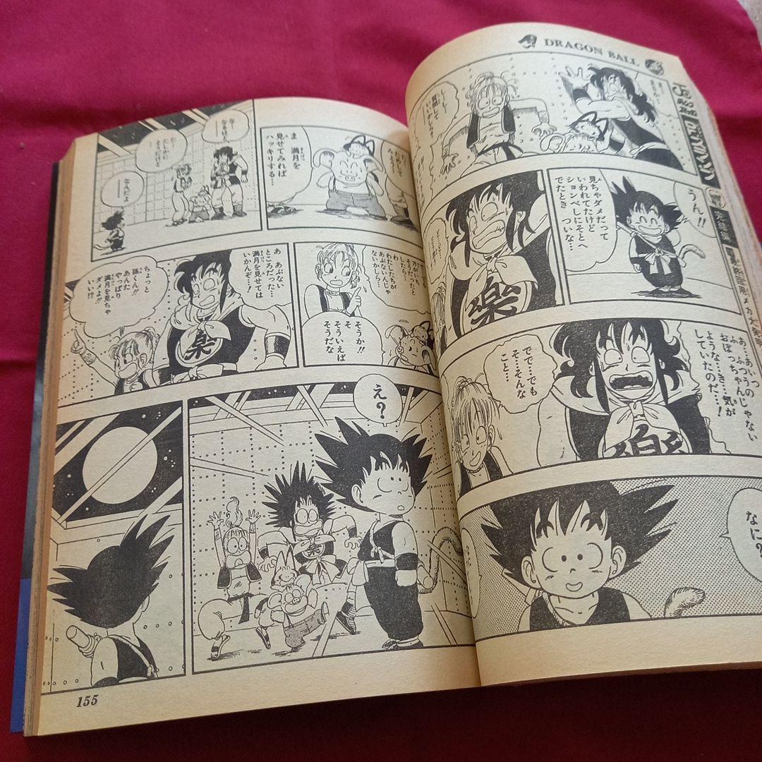 【当時物美品】週刊 少年 ジャンプ 1985年21号 漫画 アニメ