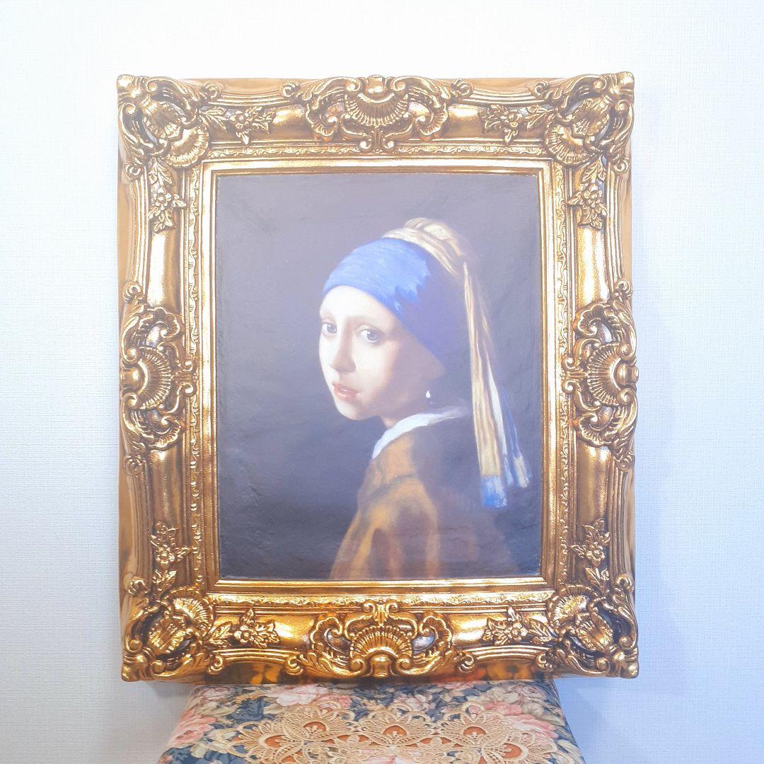 フェルメール作品　絵画　『真珠の耳飾りの少女』　良質キャンパス　豪華　金箔額縁付