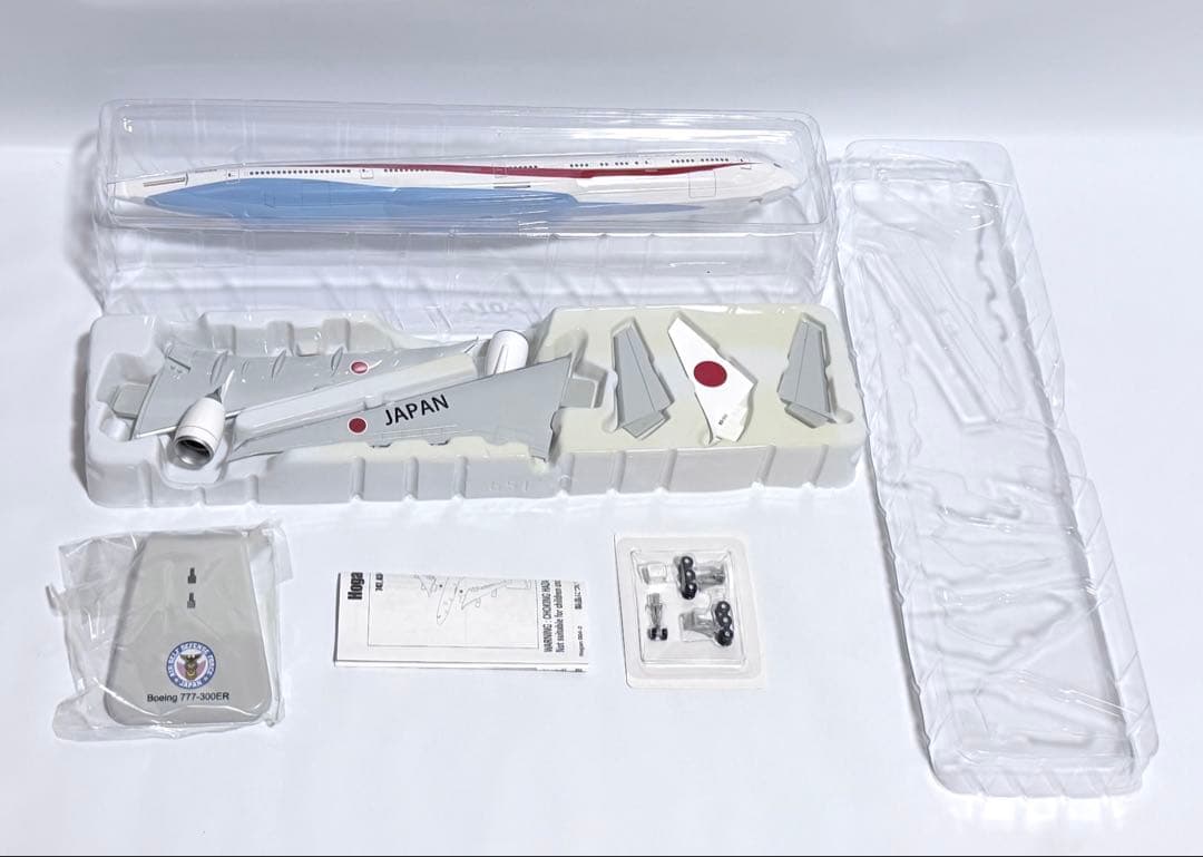hogan 1/200 B777-300ER 日本国政府専用機