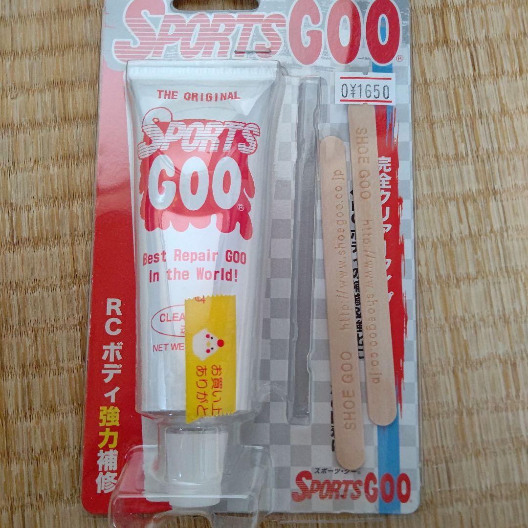 モンスターバッグ＋ピニオンギヤ工具類他