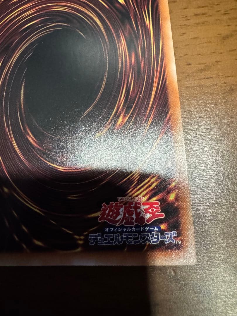 遊戯王　聖王の粉砕　25thシークレットレア3枚