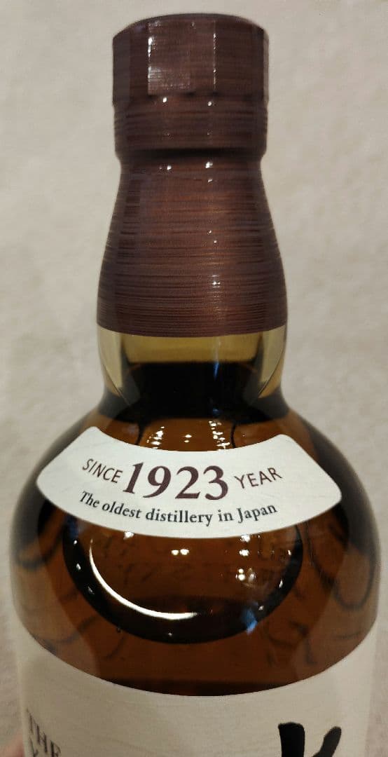 山崎ウイスキー 700ml ノンエイジ 箱なし