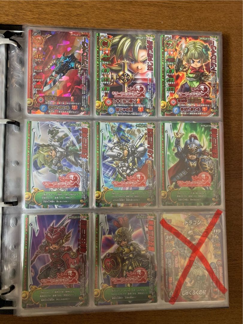 ドラゴンクエスト　モンスターバトルロード　まとめ売り