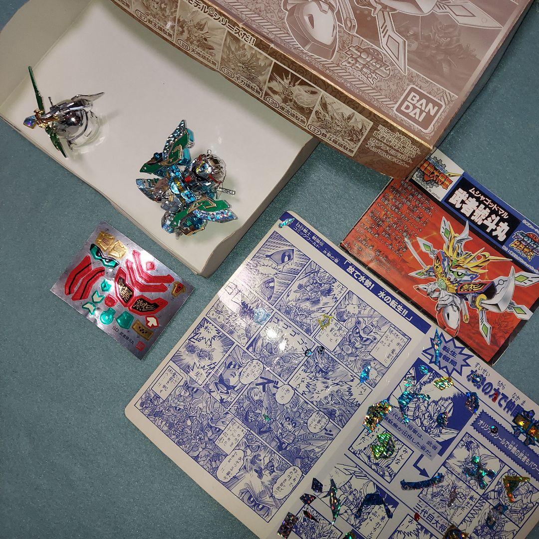 ダ*ラ様 SDガンダム BB戦士141【水勢】武者號斗丸 組み立て済み 特別プラ