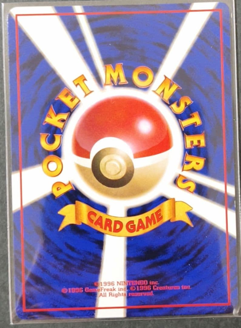 ポケモンカード　拡張シート緑版　36枚