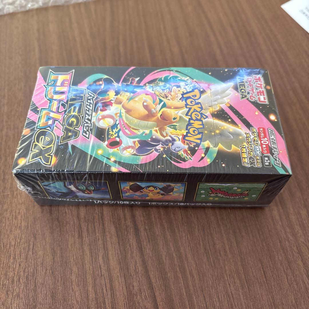 ポケモンカードゲーム MEGA ハイクラスパック MEGAドリームex 1BOX