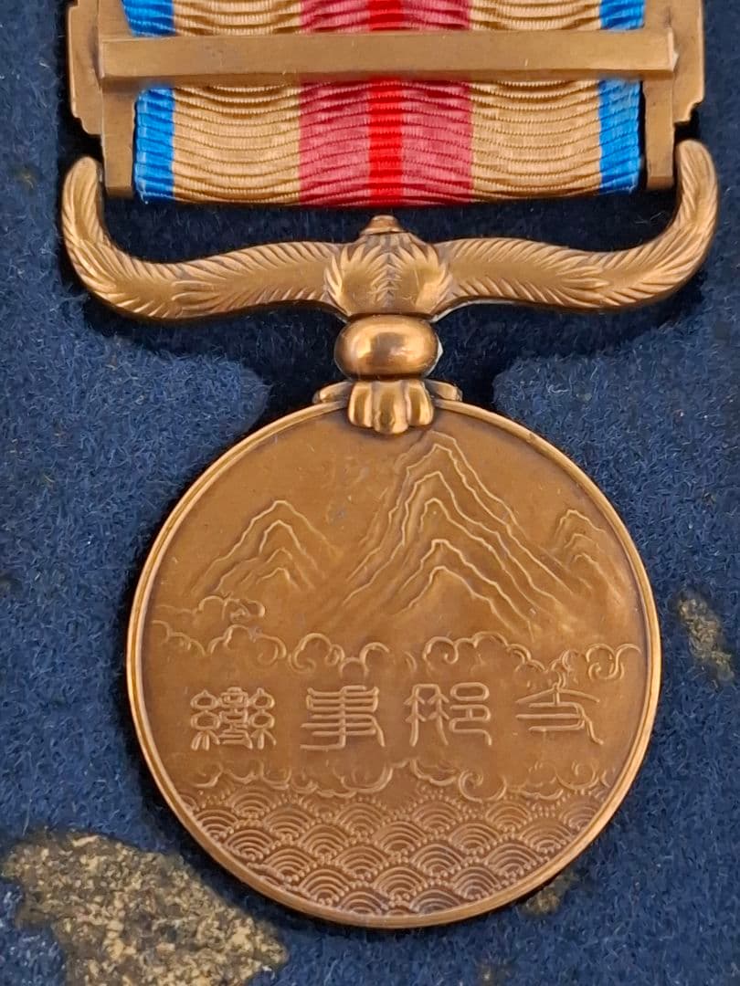 支那事変従軍記章　勲八等白色桐葉章　等　まとめ売り　状態良好