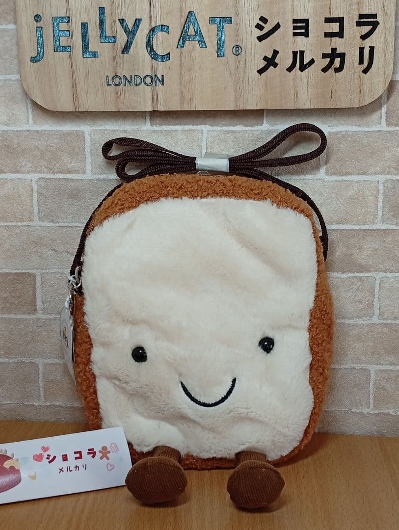  Amuseable Toast Bag トーストバッグ食パン