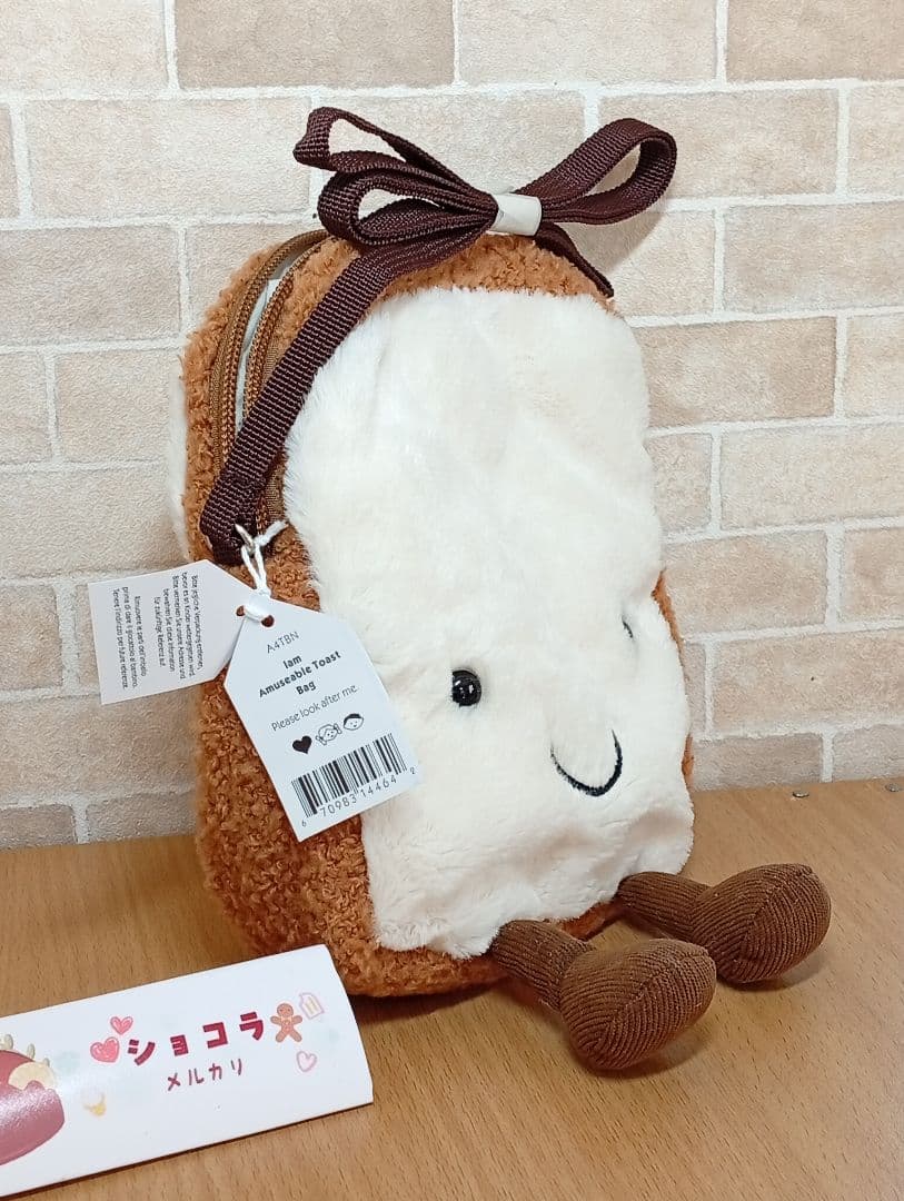  Amuseable Toast Bag トーストバッグ食パン
