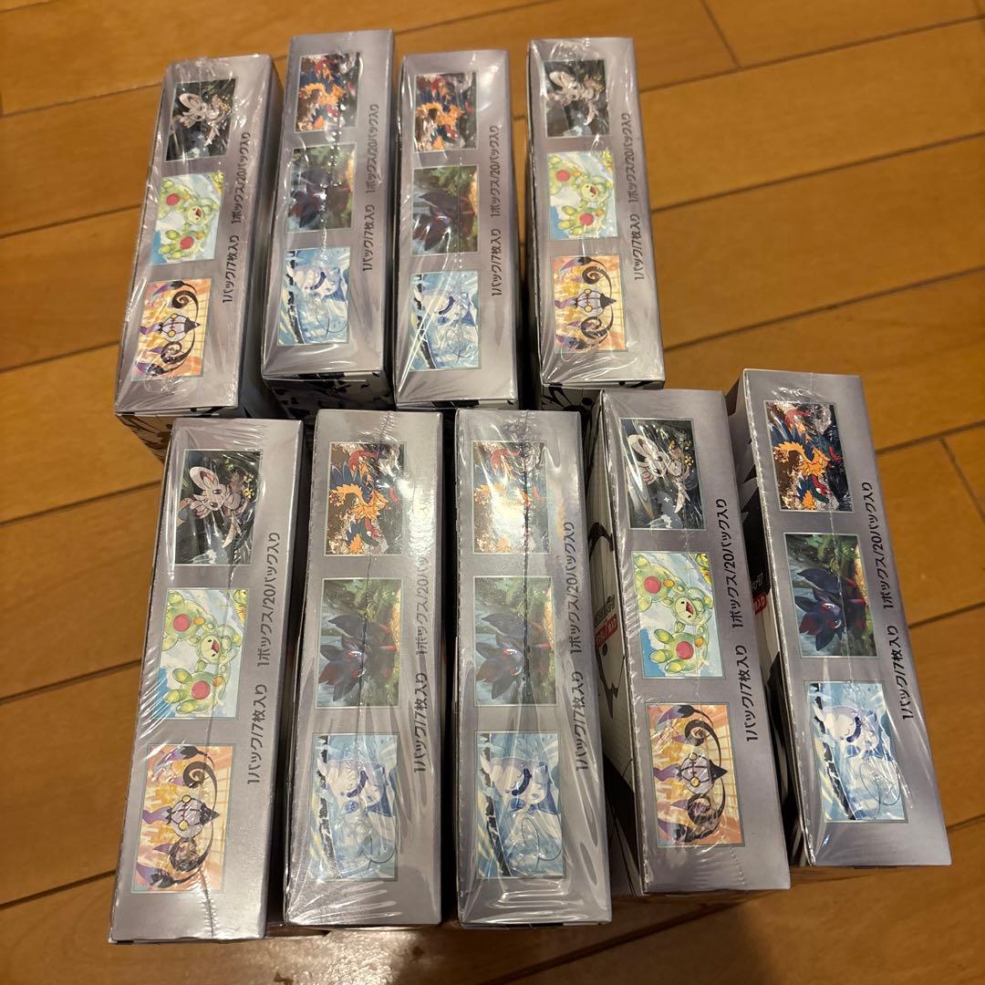 シュリンク付き未サーチ　ポケモンカード　ブラックボルト　ホワイトフレア