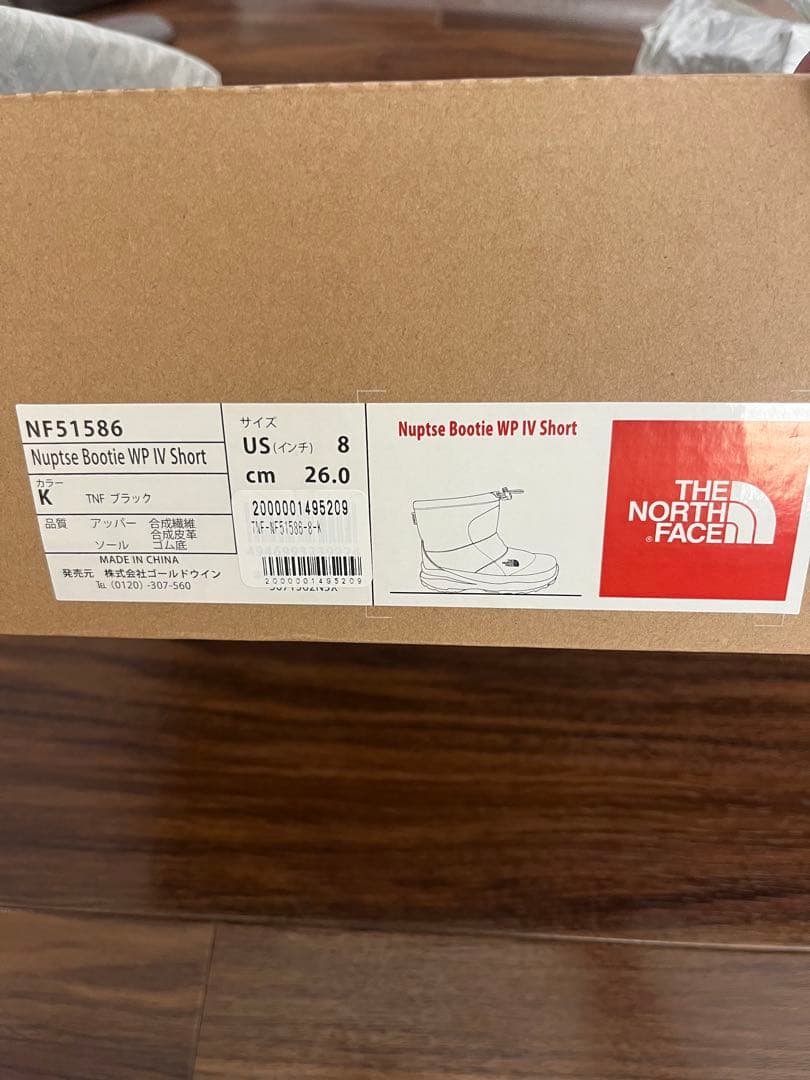 ノースフェイスヌプシ ブーティ ウォータープルーフ ショートブーツ
